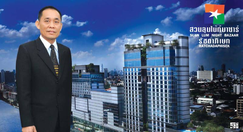 ปลุกสวนลุมไนท์บาซาร์รัชดาฯฐานที่มั่นใหม่‘ไพโรจน์ ทุ่งทอง’ ปลุกสวนลุมไนท์บาซาร์รัชดาฯฐานที่มั่นใหม่‘ไพโรจน์ ทุ่งทอง’