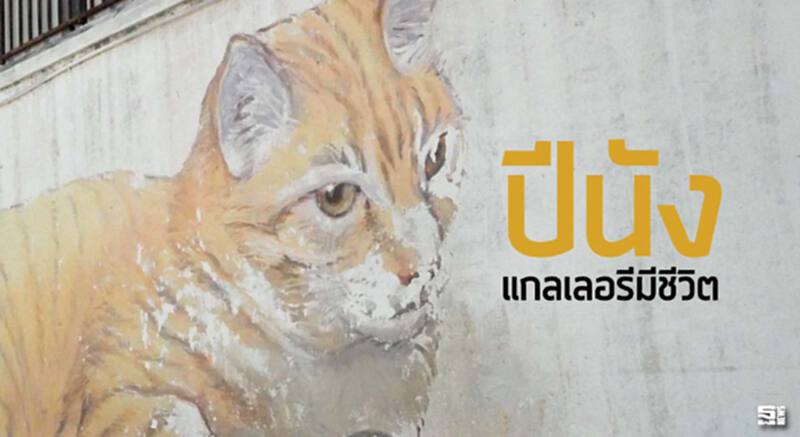 ปีนัง แกลเลอรีมีชีวิต ปีนัง แกลเลอรีมีชีวิต