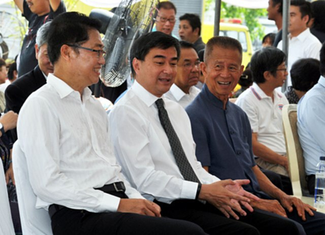 รำลึกสืบสาน “24 ปี พฤษภาประชาธรรม” รำลึกสืบสาน “24 ปี พฤษภาประชาธรรม”