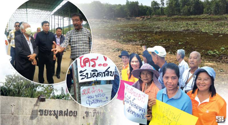 ผู้ตรวจการแผ่นดินลงพื้นที่2จังหวัด ลุยแหล่งน้ำ/จัดการขยะมูลฝอย ผู้ตรวจการแผ่นดินลงพื้นที่2จังหวัด ลุยแหล่งน้ำ/จัดการขยะมูลฝอย