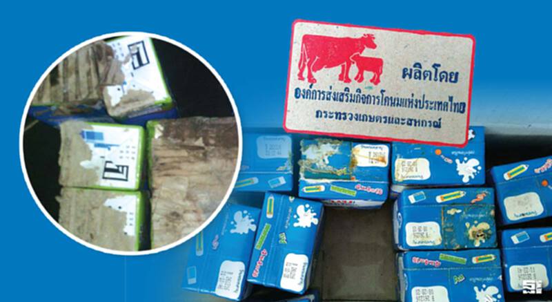 ปลัดมหาดไทยเต้นนมบูดรับเปิดเทอม จี้ผู้ว่าฯตรวจสอบ/ทุ่งกุลาฯร้องมิลค์บอร์ดรับนมเกิน MOU ปลัดมหาดไทยเต้นนมบูดรับเปิดเทอม จี้ผู้ว่าฯตรวจสอบ/ทุ่งกุลาฯร้องมิลค์บอร์ดรับนมเกิน MOU