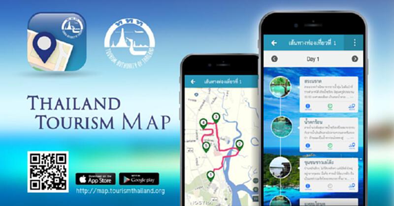 การท่องเที่ยวฯออกแอพฯ“THAILAND TOURISM MAP” การท่องเที่ยวฯออกแอพฯ“THAILAND TOURISM MAP”