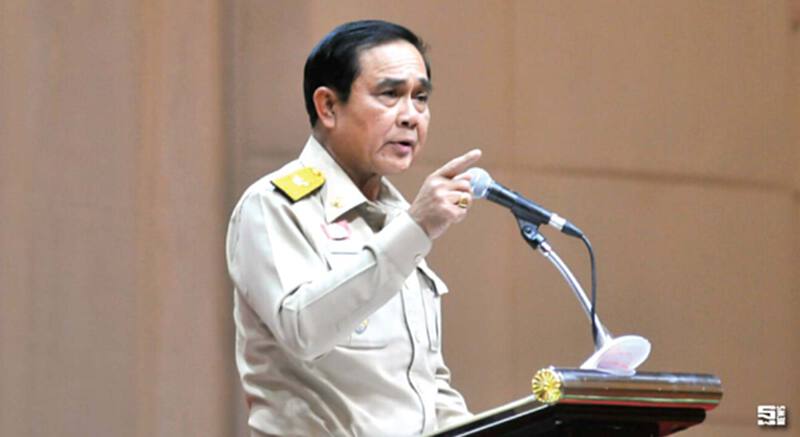 ‘บิ๊กตู่’ยึดบริหารแบบบูรณาการ ย้ำนำประเทศก้าวสู่ไทยแลนด์ 4.0 ‘บิ๊กตู่’ยึดบริหารแบบบูรณาการ ย้ำนำประเทศก้าวสู่ไทยแลนด์ 4.0