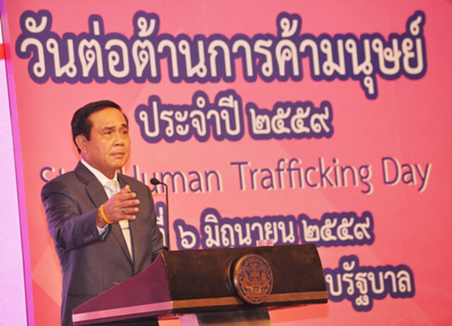 ประชารัฐ ร่วมใจ ต้านภัยการค้ามนุษย์ ประชารัฐ ร่วมใจ ต้านภัยการค้ามนุษย์