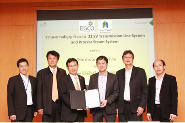 “อิตัลไทยวิศวกรรม” ได้รับงานจาก EGCO 150 ล้าน “อิตัลไทยวิศวกรรม” ได้รับงานจาก EGCO 150 ล้าน