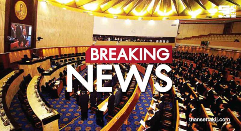 ก.ล.ต. เปิดรับฟังความคิดเห็นร่างประกาศ และแบบเกี่ยวกับการแปลงสภาพกอง 1 เป็น REIT ก.ล.ต. เปิดรับฟังความคิดเห็นร่างประกาศ และแบบเกี่ยวกับการแปลงสภาพกอง 1 เป็น REIT
