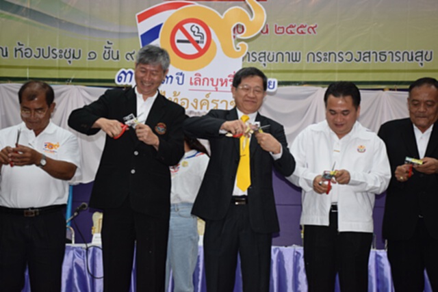 สธ.จัดโครงการ “3 ล้าน 3 ปี เลิกบุหรี่ทั่วไทย เทิดไท้องค์ราชัน” สธ.จัดโครงการ “3 ล้าน 3 ปี เลิกบุหรี่ทั่วไทย เทิดไท้องค์ราชัน”