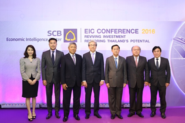 EIC Conference 2016: จับตาการลงทุนภาครัฐ-เอกชน…แรงส่งเศรษฐกิจระลอกใหม่ EIC Conference 2016: จับตาการลงทุนภาครัฐ-เอกชน…แรงส่งเศรษฐกิจระลอกใหม่