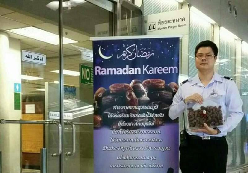 สนามบินสุวรรณภูมิเตรียมอินทผลัมและน้ำดื่มไว้บริการพี่น้องชาวมุสลิมตลอดเดือนรอมฎอน สนามบินสุวรรณภูมิเตรียมอินทผลัมและน้ำดื่มไว้บริการพี่น้องชาวมุสลิมตลอดเดือนรอมฎอน