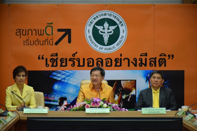 สธ.แนะคนไทยดูบอลยูโรอย่างมีสติ ไม่ยุ่งเกี่ยวการพนันและพักผ่อนให้เพียงพอ สธ.แนะคนไทยดูบอลยูโรอย่างมีสติ ไม่ยุ่งเกี่ยวการพนันและพักผ่อนให้เพียงพอ