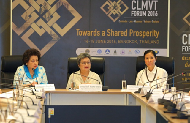 พาณิช์จัดประชุม CLMVT Forum 2016 แบ่งปันความเจริญรุ่งเรืองร่วมกัน พาณิช์จัดประชุม CLMVT Forum 2016 แบ่งปันความเจริญรุ่งเรืองร่วมกัน