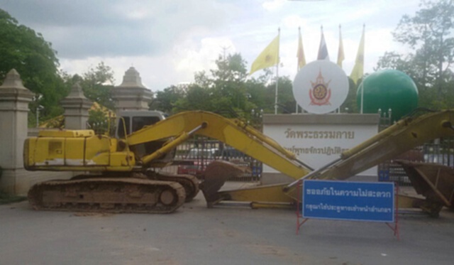 วัดพระธรรมกายคุมเข้ม วัดพระธรรมกายคุมเข้ม