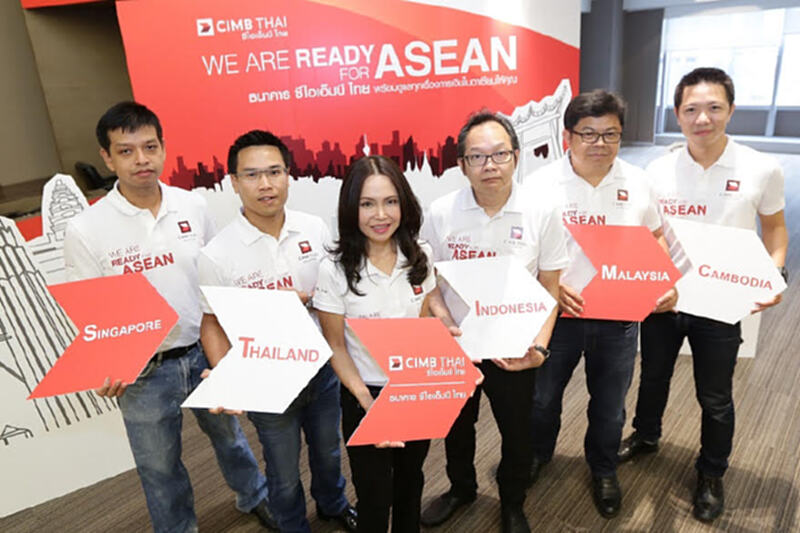 ซีไอเอ็มบี ไทย เดินหน้ารุกธุรกิจสินเชื่อเอสเอ็มอี ซีไอเอ็มบี ไทย เดินหน้ารุกธุรกิจสินเชื่อเอสเอ็มอี