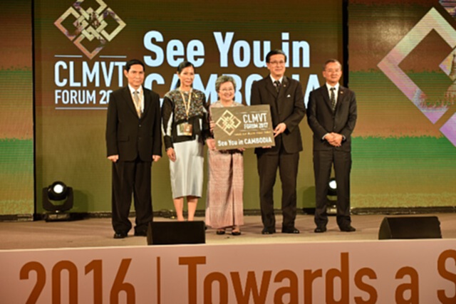 รูดม่าน CLMVT Forum 2016 รูดม่าน CLMVT Forum 2016