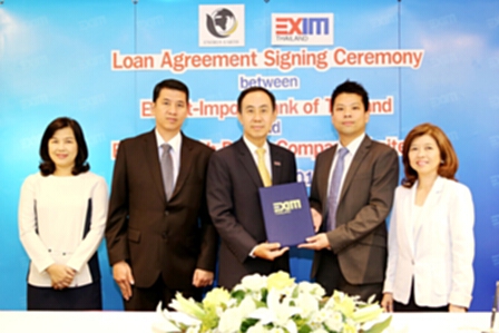 EXIM BANK สนับสนุนเงินทุนหมุนเวียนเอ็นเนอร์ยี่ เอิร์ธ 10 ล้านดอลลาร์สหรัฐ EXIM BANK สนับสนุนเงินทุนหมุนเวียนเอ็นเนอร์ยี่ เอิร์ธ 10 ล้านดอลลาร์สหรัฐ