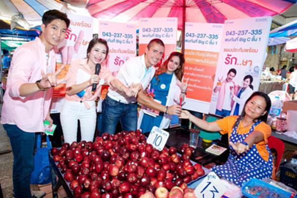 ซิกน่า รุกตลาดประกันสุขภาพ เปิดตัวแผนประกัน “พร้อมรัก..ษา” ซิกน่า รุกตลาดประกันสุขภาพ เปิดตัวแผนประกัน “พร้อมรัก..ษา”