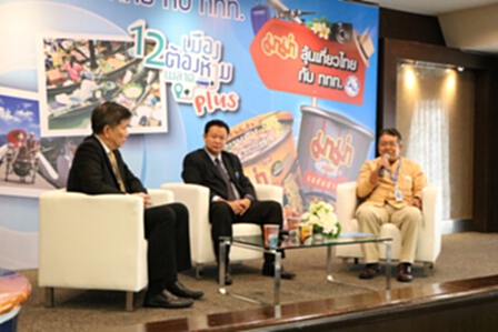 การท่องเทียวฯจับมือสหพัฒน์ จัดแคมเปญ“มาม่าลุ้นเที่ยวไทยกับททท.” การท่องเทียวฯจับมือสหพัฒน์ จัดแคมเปญ“มาม่าลุ้นเที่ยวไทยกับททท.”