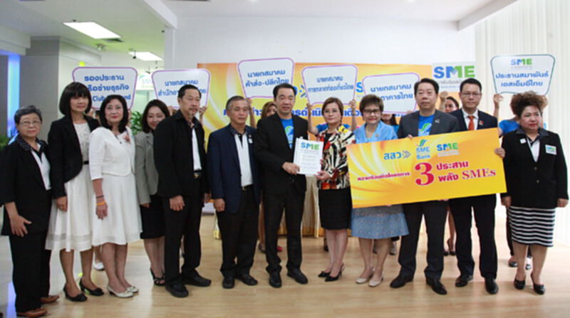 ธพว.แถลงผลงานเดือน พ.ค. ได้กำไรต่อเนื่อง ผนึกกำลัง ธพว.แถลงผลงานเดือน พ.ค. ได้กำไรต่อเนื่อง ผนึกกำลัง