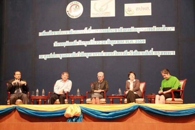 นักวิชาการหนุนทำงานคู่ ขนานประชารัฐ–ประชาสั งคม จี้รัฐบาลเปิดกว้าง นักวิชาการหนุนทำงานคู่ ขนานประชารัฐ–ประชาสั งคม จี้รัฐบาลเปิดกว้าง