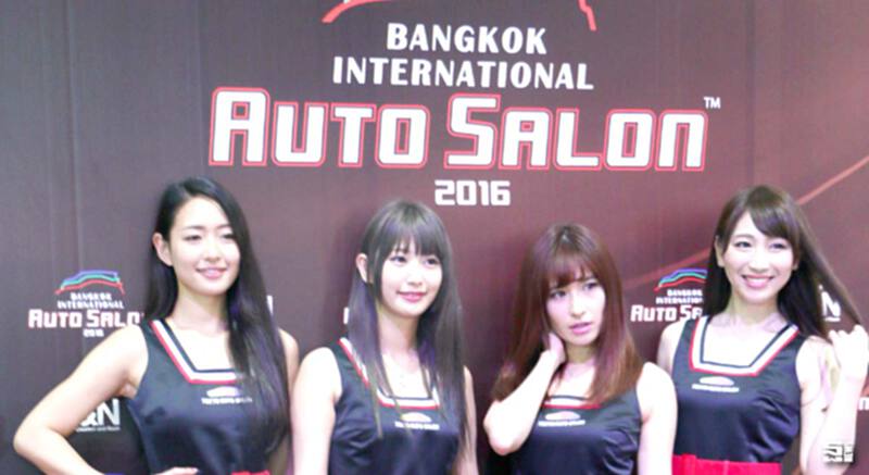 บางกอก ออโต ซาลอน 2016 โชว์รถแต่งกว่าพันล้านบาท บางกอก ออโต ซาลอน 2016 โชว์รถแต่งกว่าพันล้านบาท