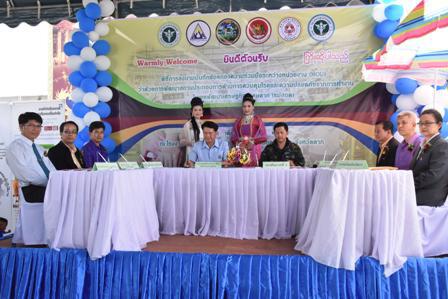 กรมควบคุมโรค MOU 6 หน่วยงานดูแลสุขภาพฯการทำงานในพื้นที่เขตพัฒนาเศรษฐกิจพิเศษแม่สอด