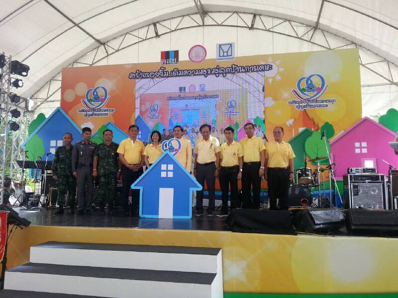 กคช.จัดกิจกรรมสร้างความปรองดอง กคช.จัดกิจกรรมสร้างความปรองดอง