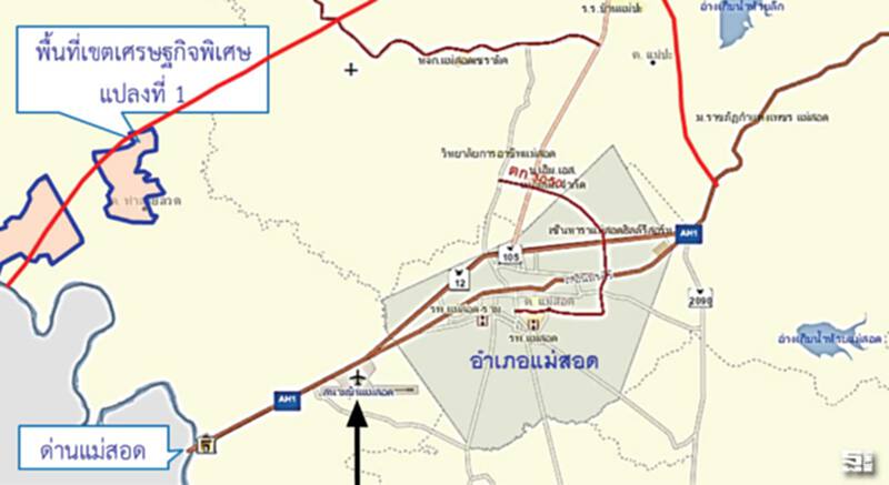 ลุยขยายสนามบินแม่สอด เริ่มเวนคืนต.ค.นี้ดับฝันชาวบ้านโก่งขายที่ไร่ละ10ล้าน ลุยขยายสนามบินแม่สอด เริ่มเวนคืนต.ค.นี้ดับฝันชาวบ้านโก่งขายที่ไร่ละ10ล้าน