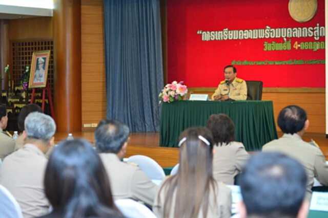 กระทรวงเกษตรฯเตรียมพร้อมสู่ Smart Officer กระทรวงเกษตรฯเตรียมพร้อมสู่ Smart Officer
