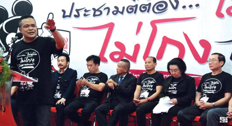 ส่อง2โมเดลคุมประชามติ ศูนย์รักษาความสงบฯ-ปราบโกง ส่อง2โมเดลคุมประชามติ ศูนย์รักษาความสงบฯ-ปราบโกง