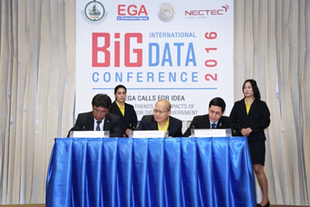 EGA ประเดิม Big Data เลือกข้อมูลจราจรกรมทางหลวงเป็นต้นแบบ EGA ประเดิม Big Data เลือกข้อมูลจราจรกรมทางหลวงเป็นต้นแบบ