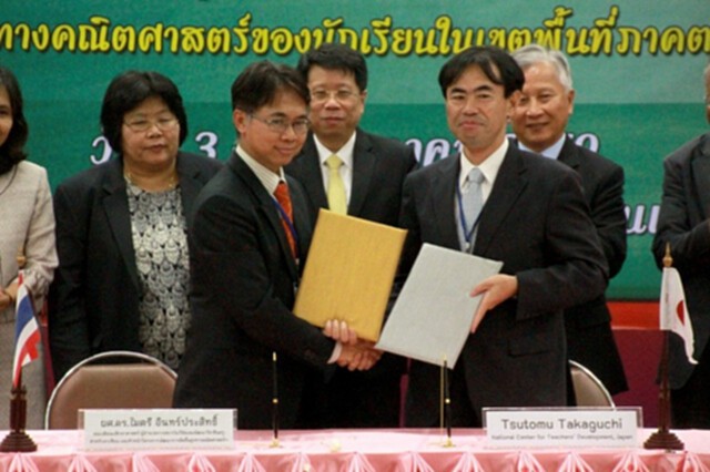 ม.ขอนแก่นลงนามร่วมญี่ปุ่นพัฒนาครูไทยและประเทศเขตอนุภูมิภาคลุ่มน้ำโขง ม.ขอนแก่นลงนามร่วมญี่ปุ่นพัฒนาครูไทยและประเทศเขตอนุภูมิภาคลุ่มน้ำโขง