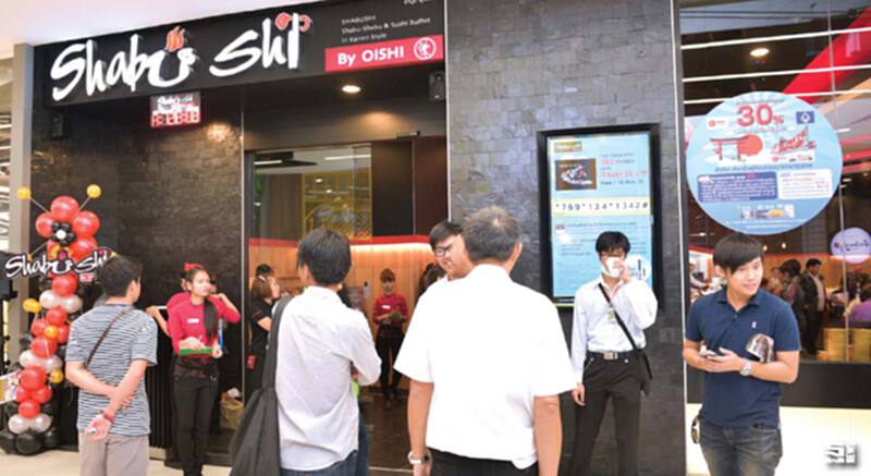 ร้านอาหารญี่ปุ่นโตฉุดไม่อยู่ แบรนด์ดังยกทัพชิง2.3หมื่นล้าน ร้านอาหารญี่ปุ่นโตฉุดไม่อยู่ แบรนด์ดังยกทัพชิง2.3หมื่นล้าน