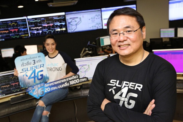 ดีแทคยกระดับความแรงคลื่น 1800MHz สู่แบนด์วิดธ์ 20MHz กว้างสุดบนคลื่นเดียว ดีแทคยกระดับความแรงคลื่น 1800MHz สู่แบนด์วิดธ์ 20MHz กว้างสุดบนคลื่นเดียว