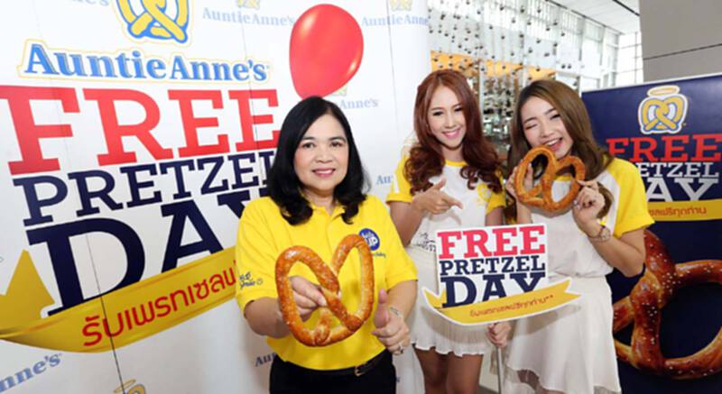 Auntie Anne's เชิญสาวกเพรทเซล อิ่มอร่อย ในงาน “Free Pretzel Day 2016” Auntie Anne's เชิญสาวกเพรทเซล อิ่มอร่อย ในงาน “Free Pretzel Day 2016”