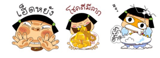ไลน์จับมือวิธิตาทำสติกเกอร์ป๊อบอัพหนูหิ่น ไลน์จับมือวิธิตาทำสติกเกอร์ป๊อบอัพหนูหิ่น