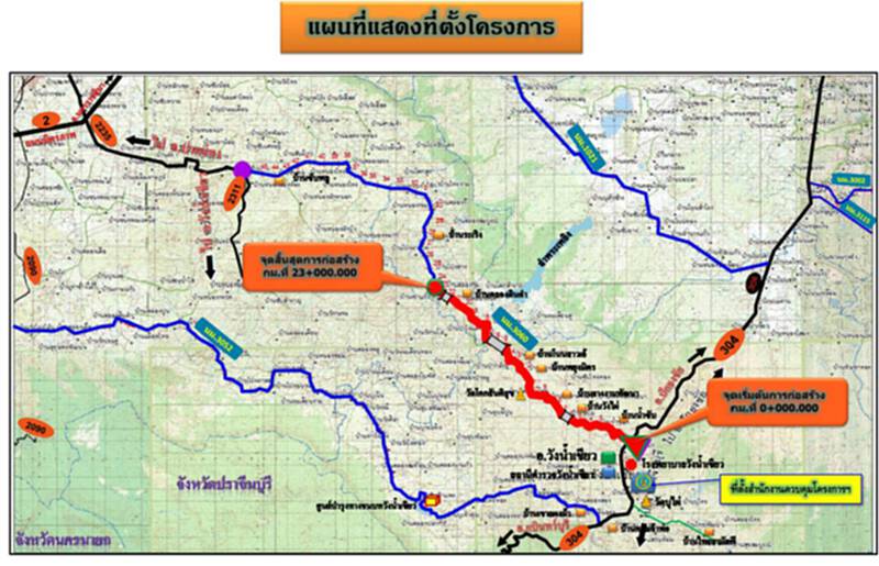 กรมทางหลวงชนบทก่อสร้างถนนสาย นม.3060 ส่งเสริมเศรษฐกิจ อ.วังน้ำเขียว กรมทางหลวงชนบทก่อสร้างถนนสาย นม.3060 ส่งเสริมเศรษฐกิจ อ.วังน้ำเขียว
