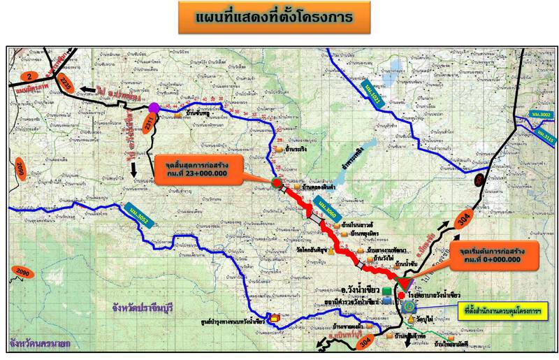 กรมทางหลวงชนบทก่อสร้างถนนสาย นม.3060 ส่งเสริมเศรษฐกิจ อ.วังน้ำเขียว