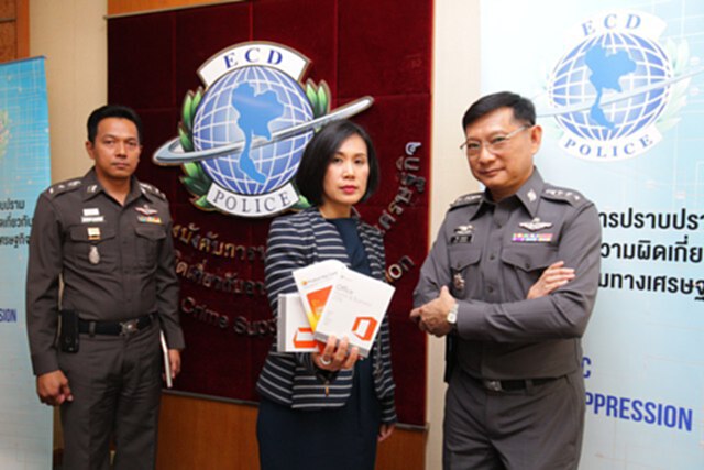 บก.ปอศ.บุกจับองค์กรธุรกิจละเมิดลิขสิทธิ์ซอฟต์แวร์ บก.ปอศ.บุกจับองค์กรธุรกิจละเมิดลิขสิทธิ์ซอฟต์แวร์