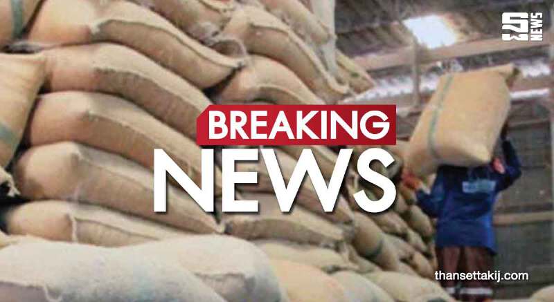 ไทยยังครองอันดับเป็นผู้ส่งออกข้าวรายใหญ่ไปฮ่องกง ไทยยังครองอันดับเป็นผู้ส่งออกข้าวรายใหญ่ไปฮ่องกง