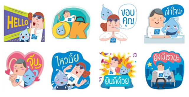 ไทยประกันชีวิตส่ง Line Sticker ชุดใหม่ “Nam Jai & Life Partner Always Beside You” ไทยประกันชีวิตส่ง Line Sticker ชุดใหม่ “Nam Jai & Life Partner Always Beside You”
