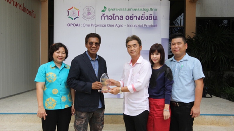 กระทรวงอุตสาหกรรมลงพื้นที่เยี่ยมสถานประกอบการสยามซิกเค้น โปรดักท์ กระทรวงอุตสาหกรรมลงพื้นที่เยี่ยมสถานประกอบการสยามซิกเค้น โปรดักท์
