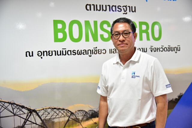 กลุ่มมิตรผลได้รับการรับรองมาตรฐานระดับโลก Bonsucro ผู้ผลิตน้ำตาลรายแรกของไทย กลุ่มมิตรผลได้รับการรับรองมาตรฐานระดับโลก Bonsucro ผู้ผลิตน้ำตาลรายแรกของไทย