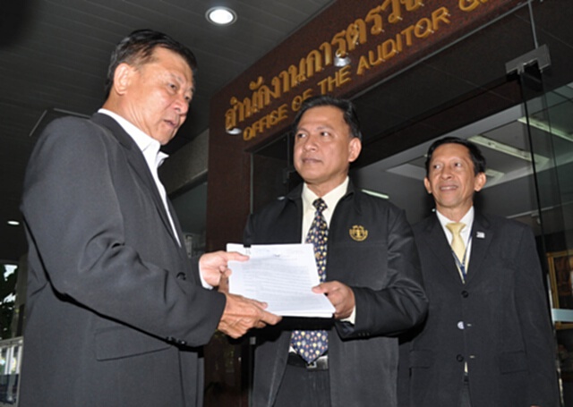 ยื่นสตง.ตรวจสอบกรณีกทม.จัดซื้อรถกู้ภัยขนาดเล็ก ยื่นสตง.ตรวจสอบกรณีกทม.จัดซื้อรถกู้ภัยขนาดเล็ก
