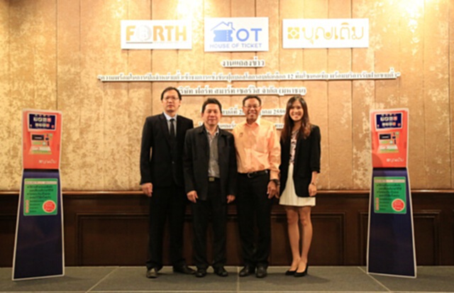 ฟอร์ท สมาร์ท เปิดขายตั๋วทีมชาติไทยคัดบอลโลกแบบเหมาทุกนัด 1 ส.คนี้ ฟอร์ท สมาร์ท เปิดขายตั๋วทีมชาติไทยคัดบอลโลกแบบเหมาทุกนัด 1 ส.คนี้