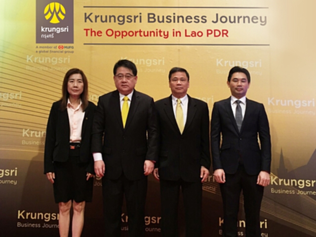 กรุงศรีดันธุรกิจไทยเติบโตในสปป.ลาวเดินหน้าสร้างเครือข่ายจับคู่ธุรกิจ กรุงศรีดันธุรกิจไทยเติบโตในสปป.ลาวเดินหน้าสร้างเครือข่ายจับคู่ธุรกิจ