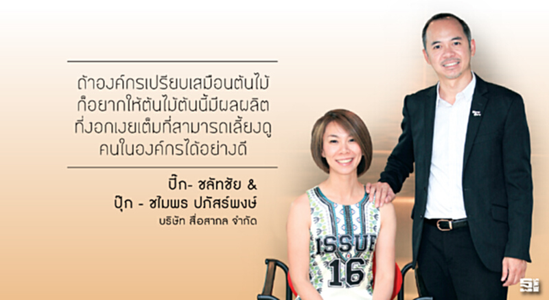 ปิ๊ก- ชลัทชัย & ปุ๊ก - ชไมพร ปภัสร์พงษ์ ปิ๊ก- ชลัทชัย & ปุ๊ก - ชไมพร ปภัสร์พงษ์