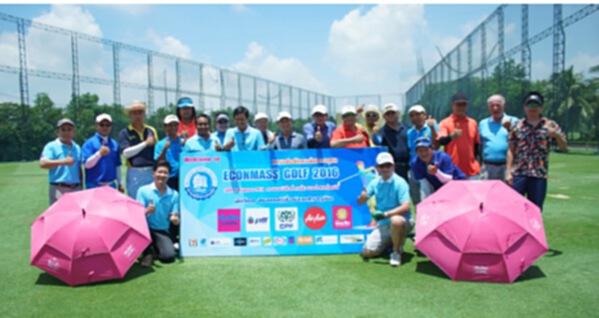 สมาคมผู้สื่อข่าวเศรษฐกิจจัดแข่งขันกอล์ฟการกุศล สมาคมผู้สื่อข่าวเศรษฐกิจจัดแข่งขันกอล์ฟการกุศล