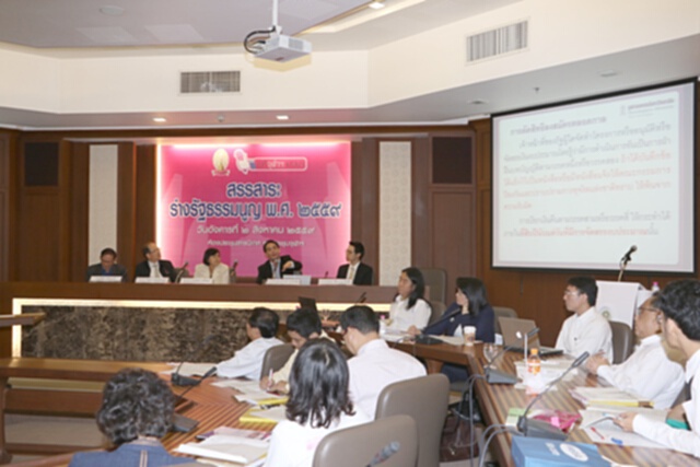 จุฬาฯจัดเสวนา“สรรสาระร่างรัฐธรรมนูญ จุฬาฯจัดเสวนา“สรรสาระร่างรัฐธรรมนูญ