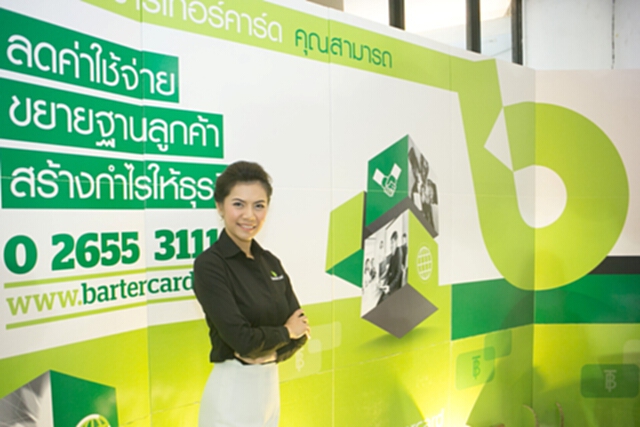 ครึ่งปีแรกบาร์เทอร์คาร์ดฉลุย ครึ่งปีแรกบาร์เทอร์คาร์ดฉลุย