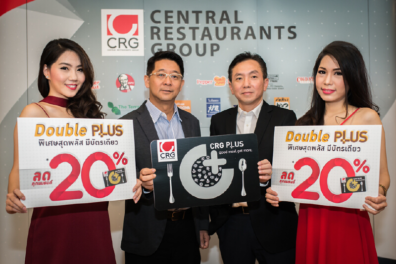 บัตร CRG PLUS+  รายการ Double Plus พิเศษสุดพลัส มีบัตรเดียว